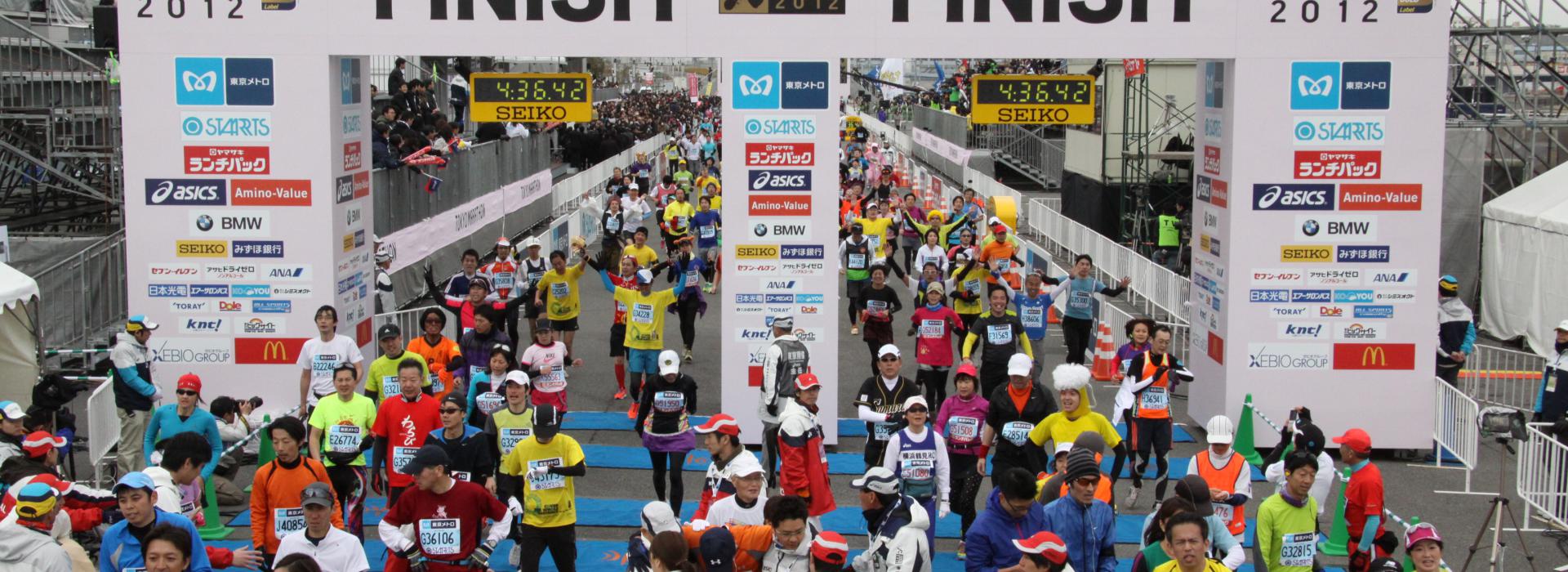 Tokyo Marathon